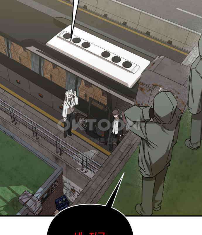 한국에서 히어로 하기 힘들더라 9화 1차 순위발표식 164