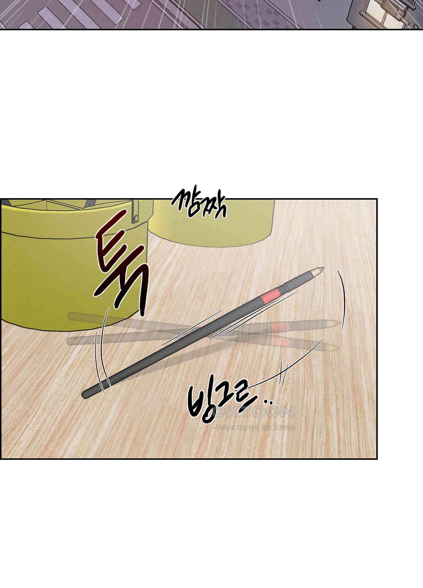 고추실종사건 8화<최종화> 2