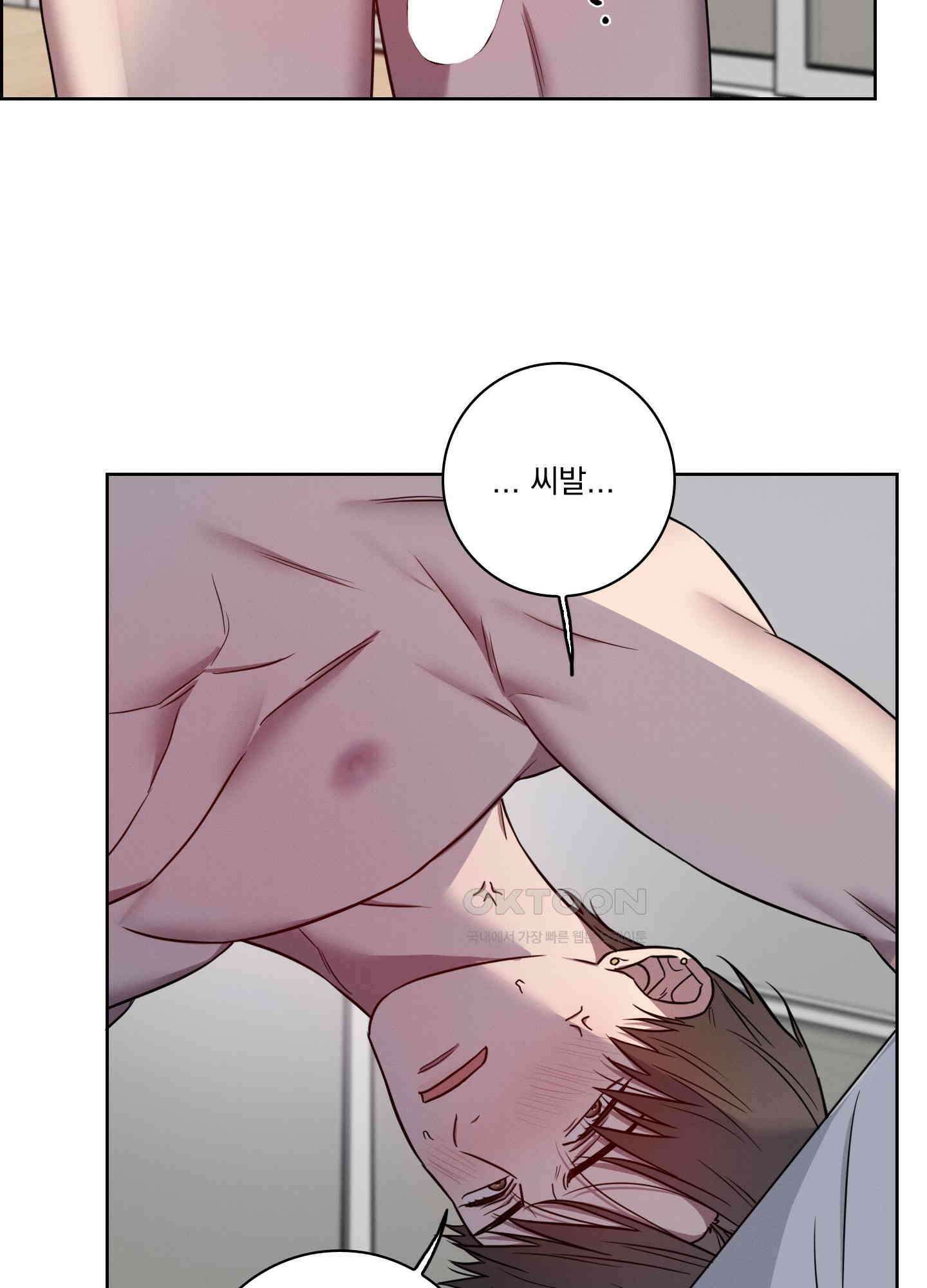 고추실종사건 8화<최종화> 12