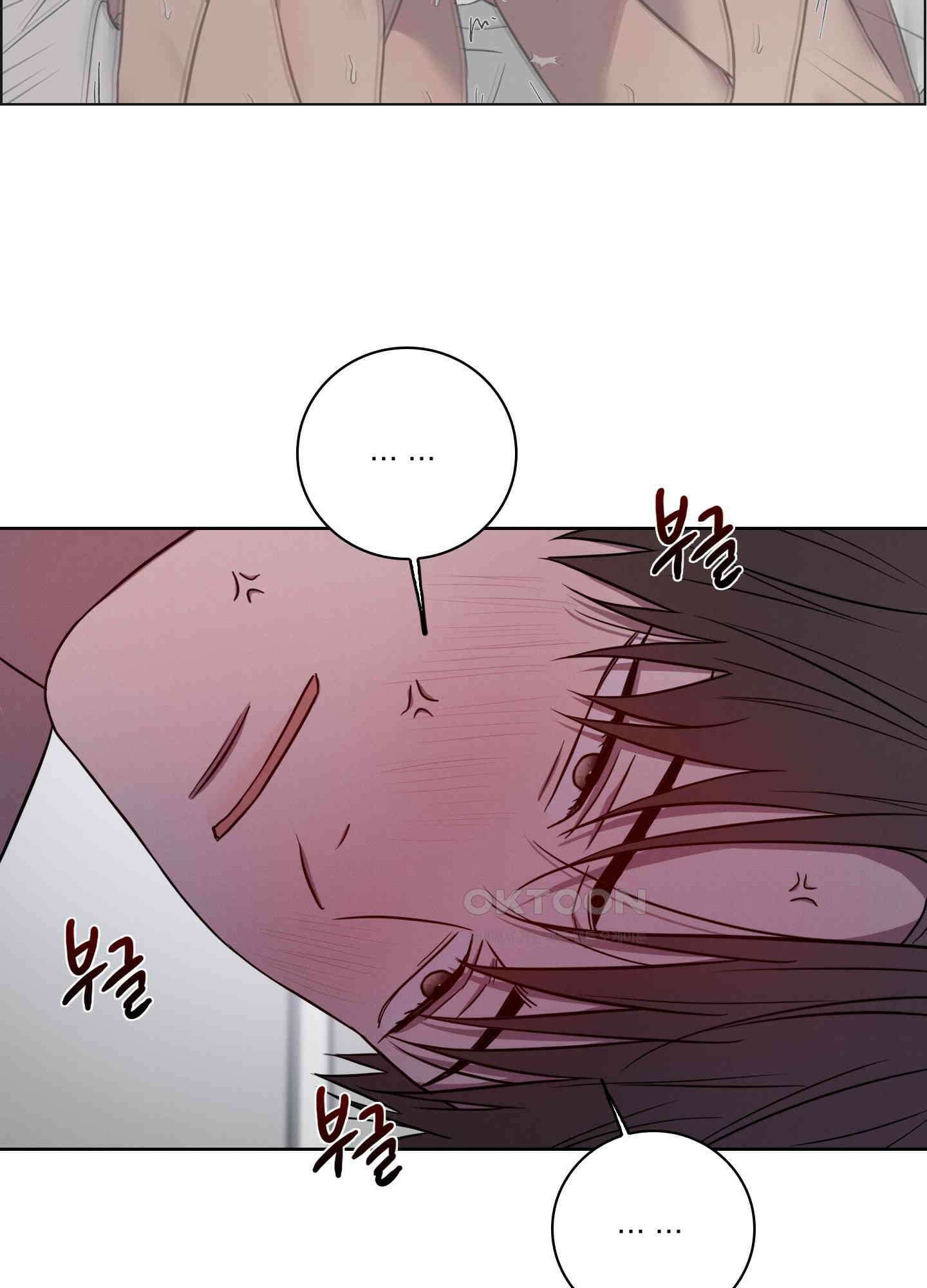 고추실종사건 8화<최종화> 14