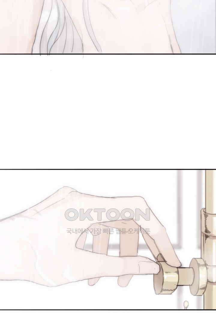 하드코어 헌팅 10화 5