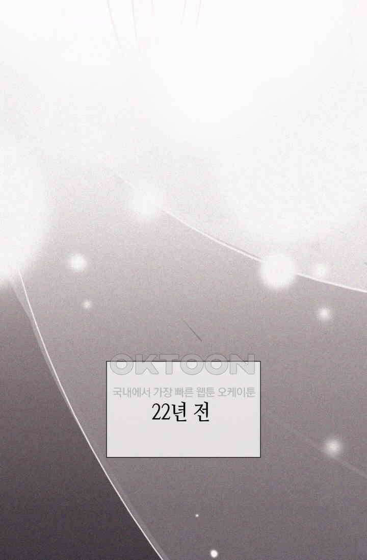 하드코어 헌팅 10화 10
