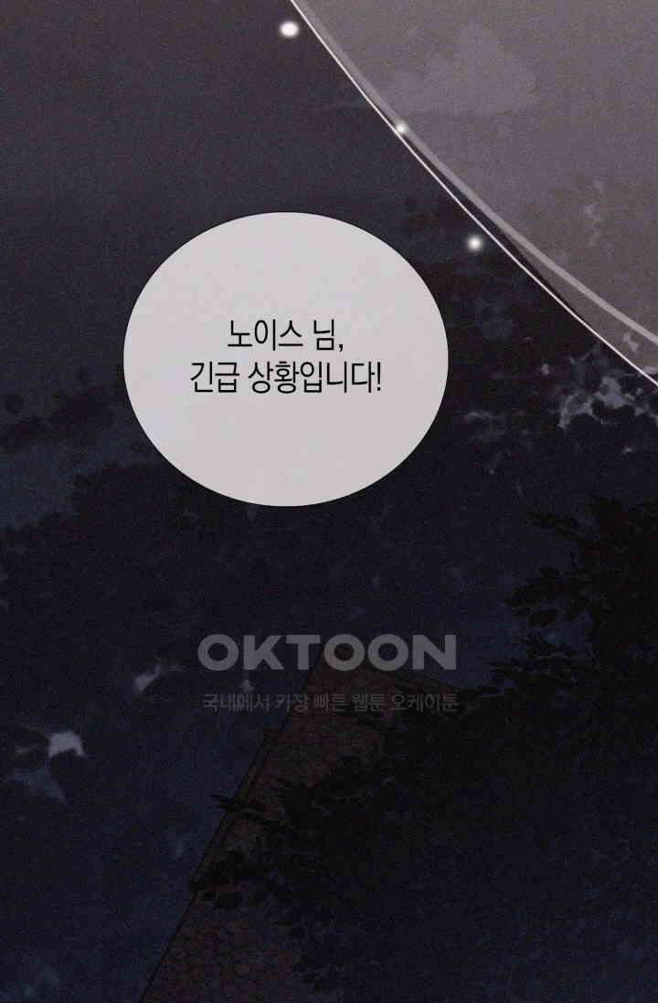 하드코어 헌팅 10화 11