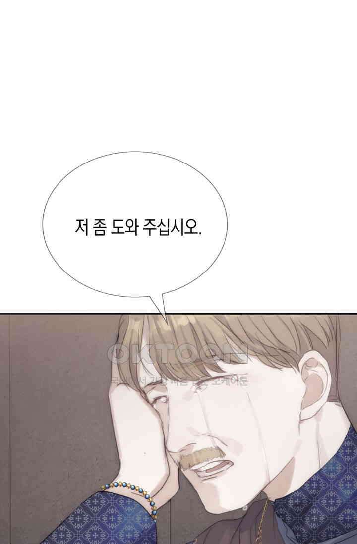 하드코어 헌팅 12화 2