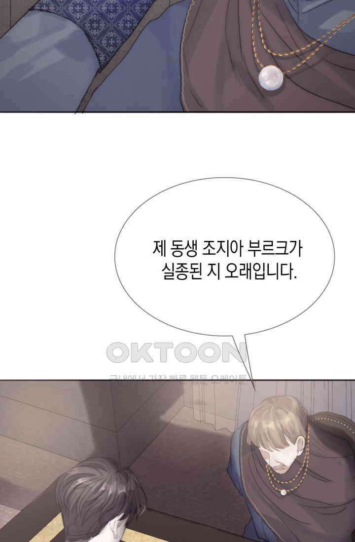 하드코어 헌팅 12화 3