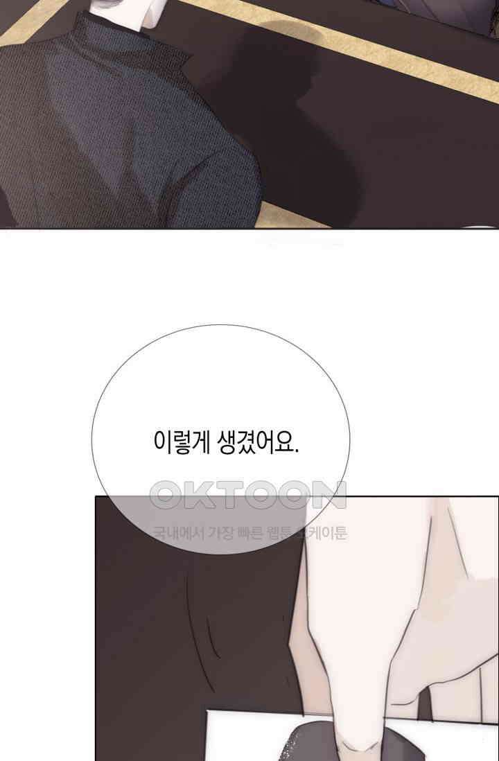 하드코어 헌팅 12화 4