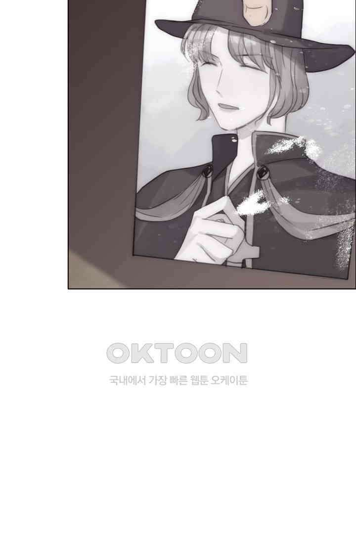 하드코어 헌팅 12화 5