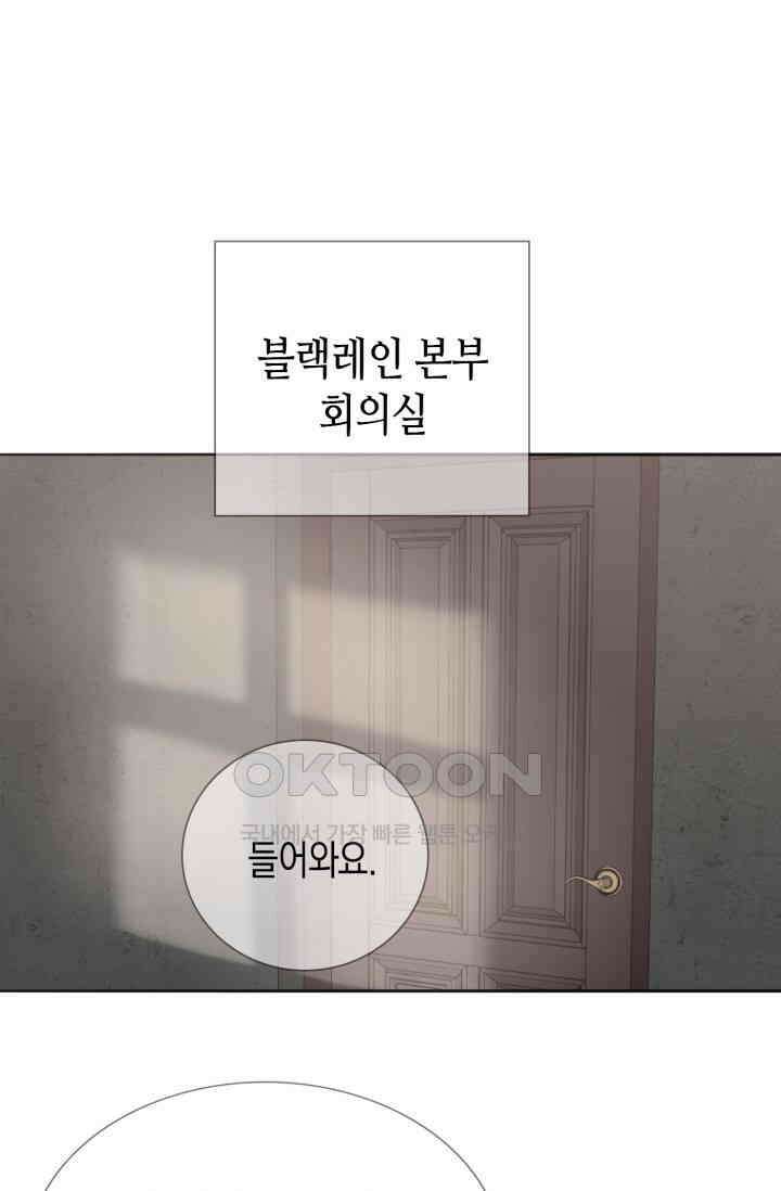 하드코어 헌팅 12화 6
