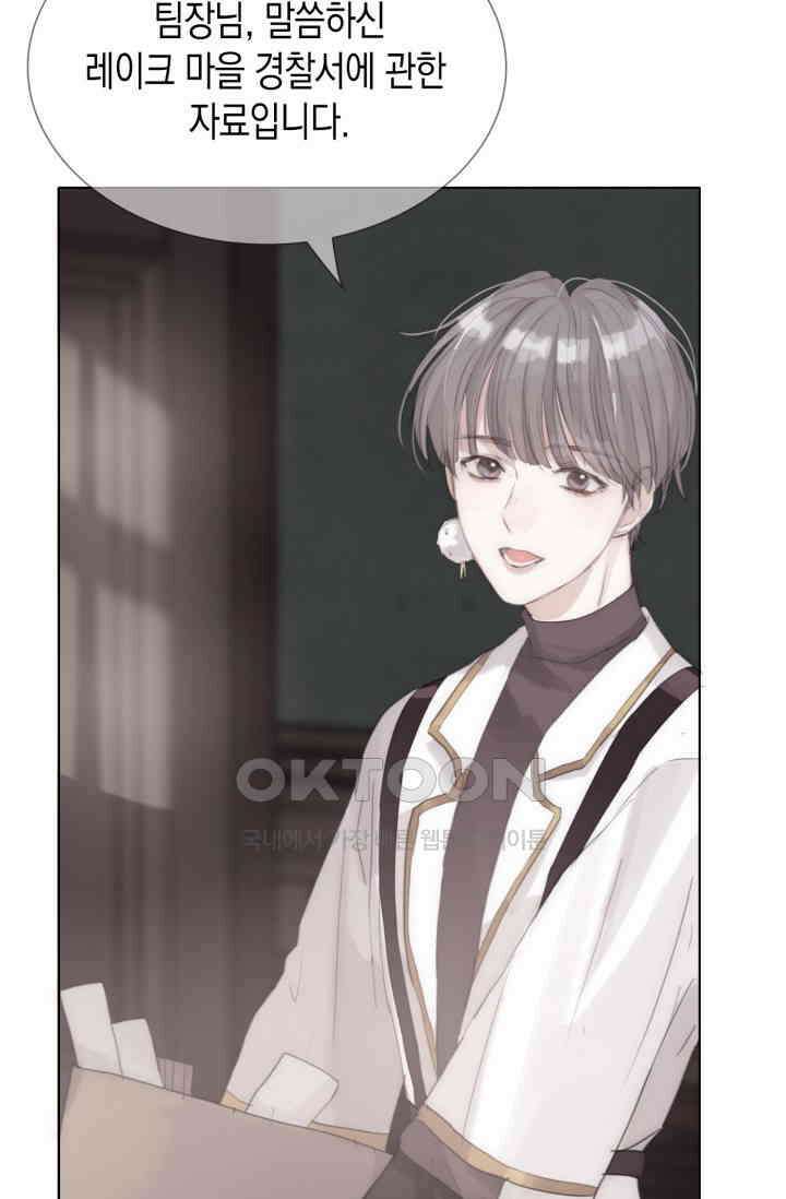 하드코어 헌팅 12화 7