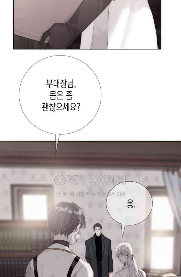 하드코어 헌팅 12화 8
