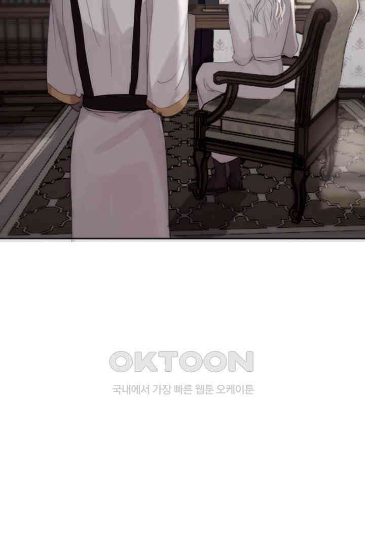 하드코어 헌팅 12화 9