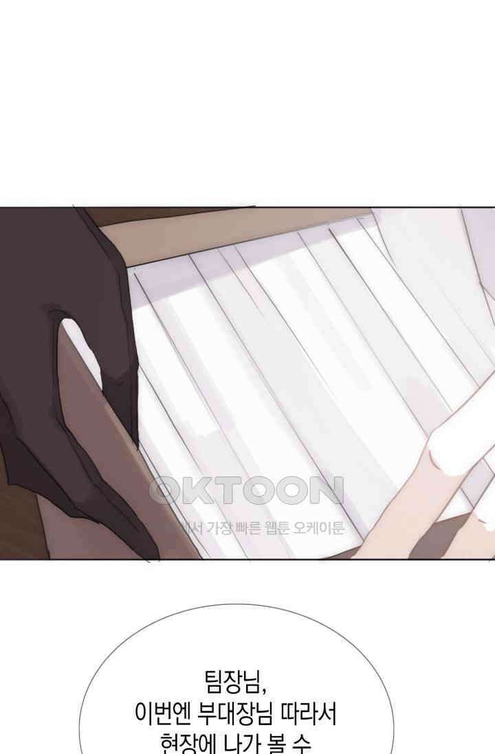 하드코어 헌팅 12화 10