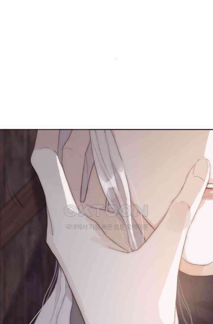 하드코어 헌팅 14화 1