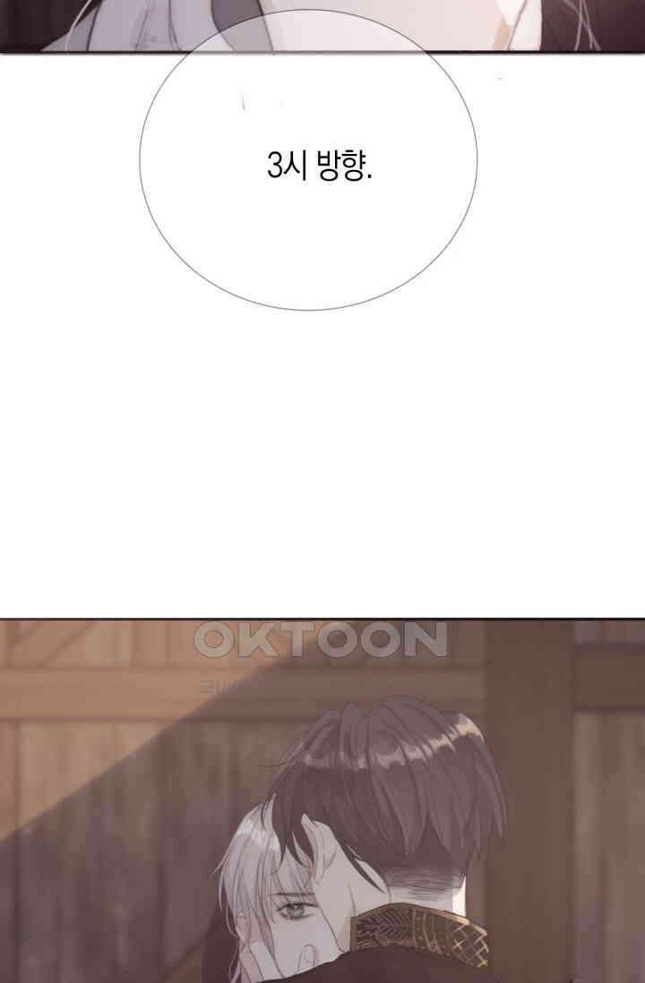 하드코어 헌팅 14화 2