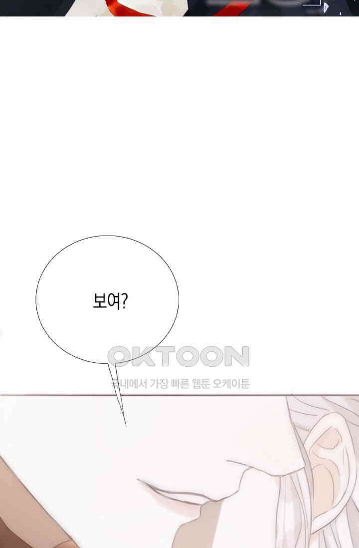 하드코어 헌팅 14화 5
