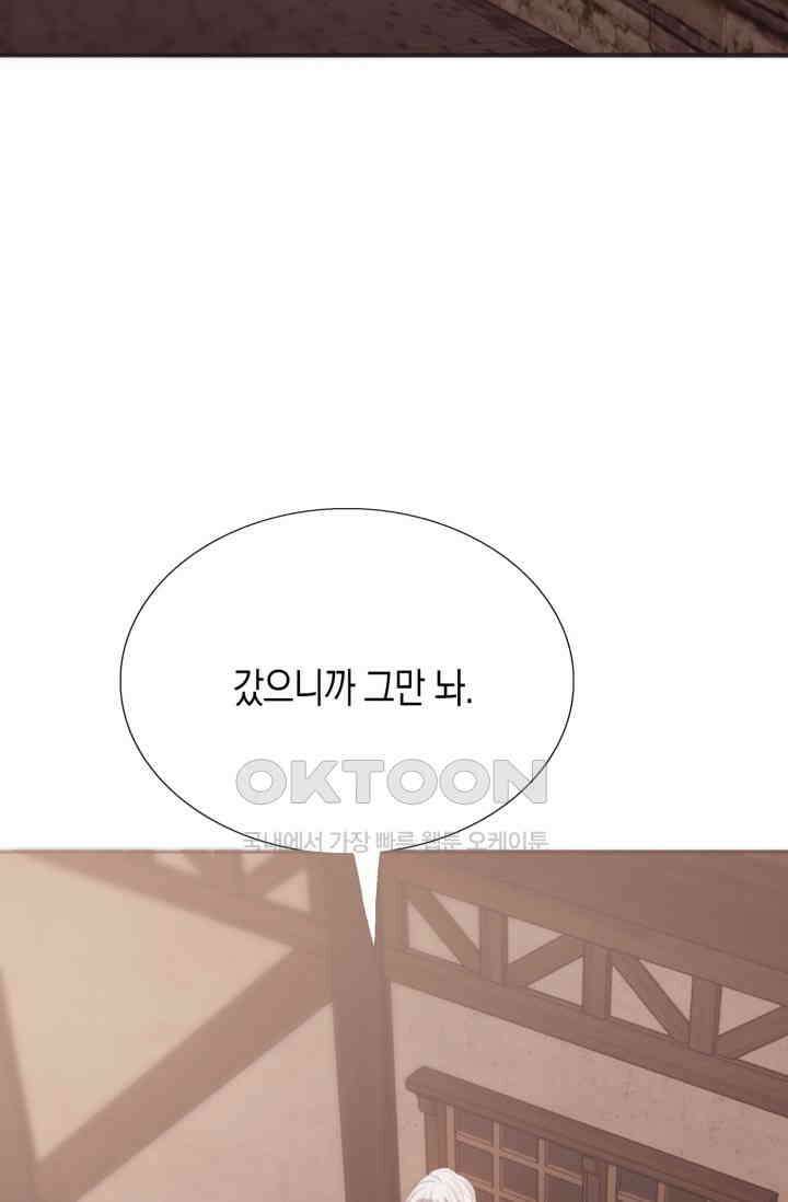 하드코어 헌팅 14화 7