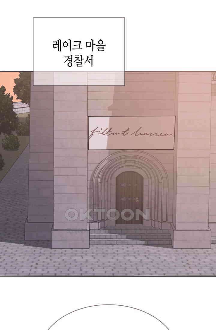 하드코어 헌팅 14화 12