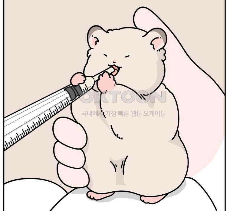 어쩌다 햄스터 46． 어느 날 아침 10