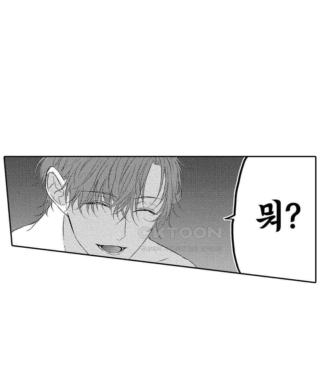 오늘밤은 어느쪽에게 안기고 싶어? 4화 23