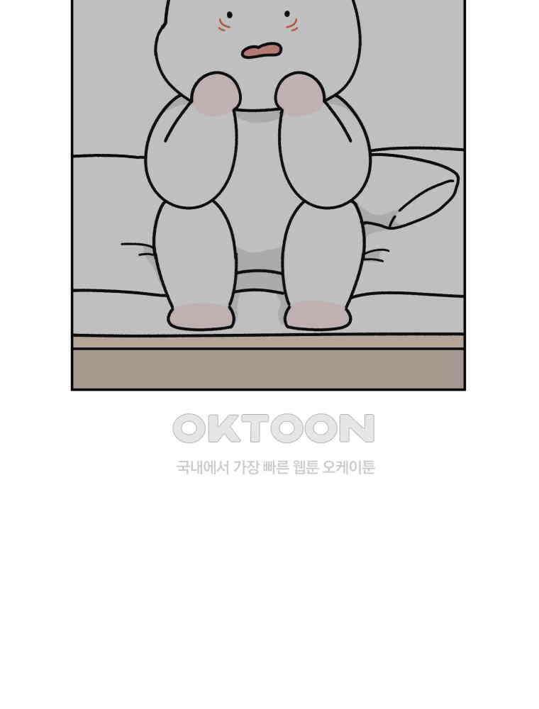 어쩌다 햄스터 50． 너를 보내는 방법 5