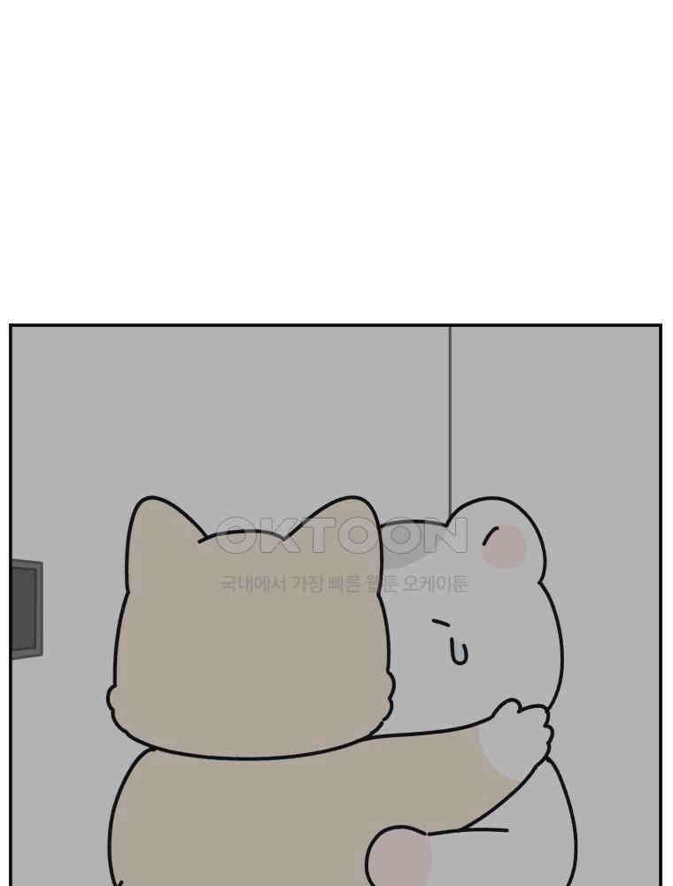 어쩌다 햄스터 50． 너를 보내는 방법 6