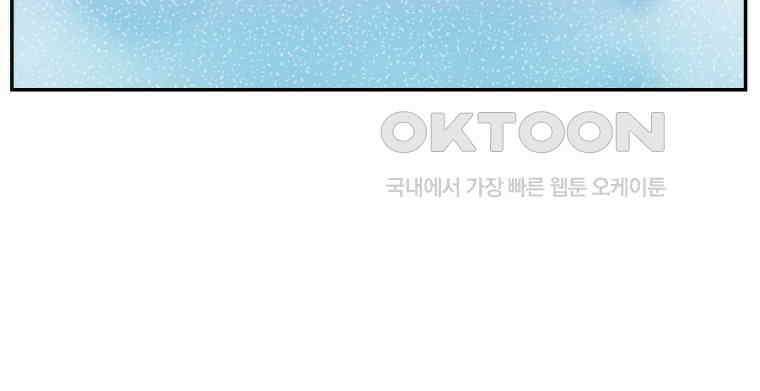 어쩌다 햄스터 50． 너를 보내는 방법 18