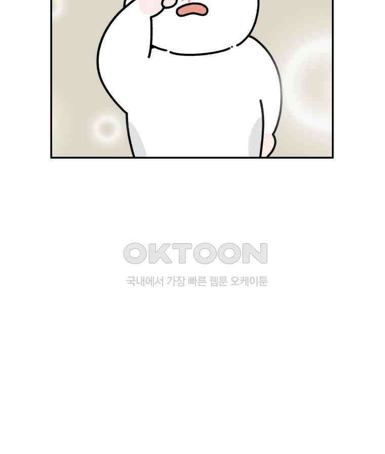 어쩌다 햄스터 외전 1． 새로운 곳 10