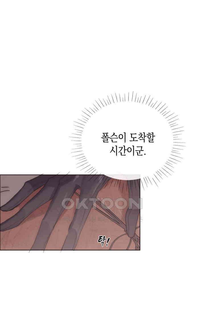 하드코어 헌팅 49화 6