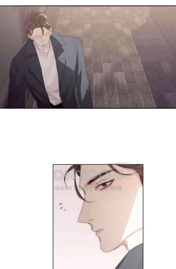 하드코어 헌팅 49화 7