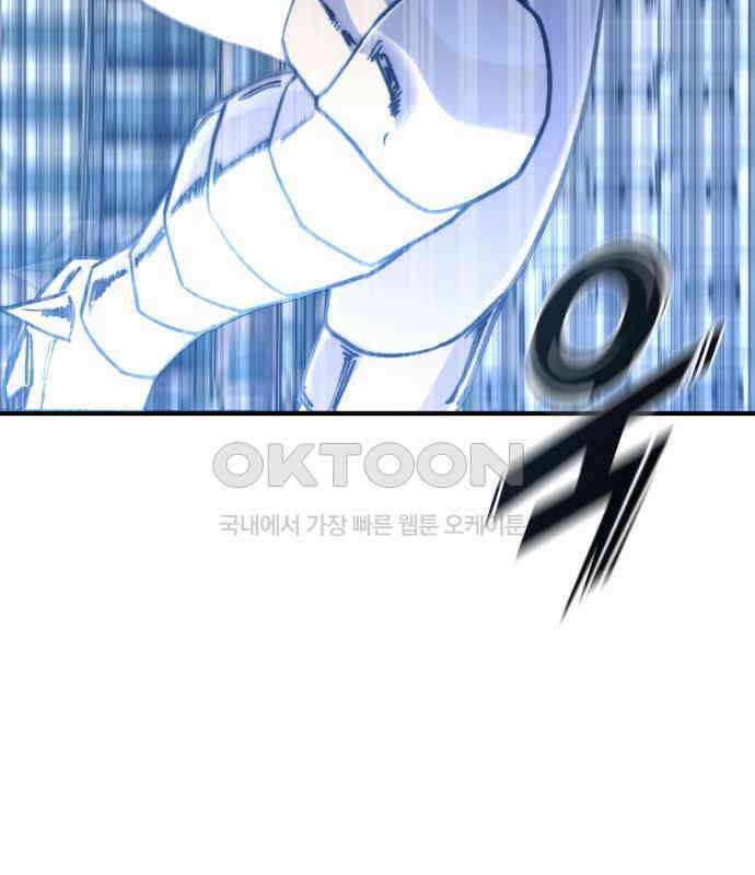 사기캐 46화: 해나의 타락 17