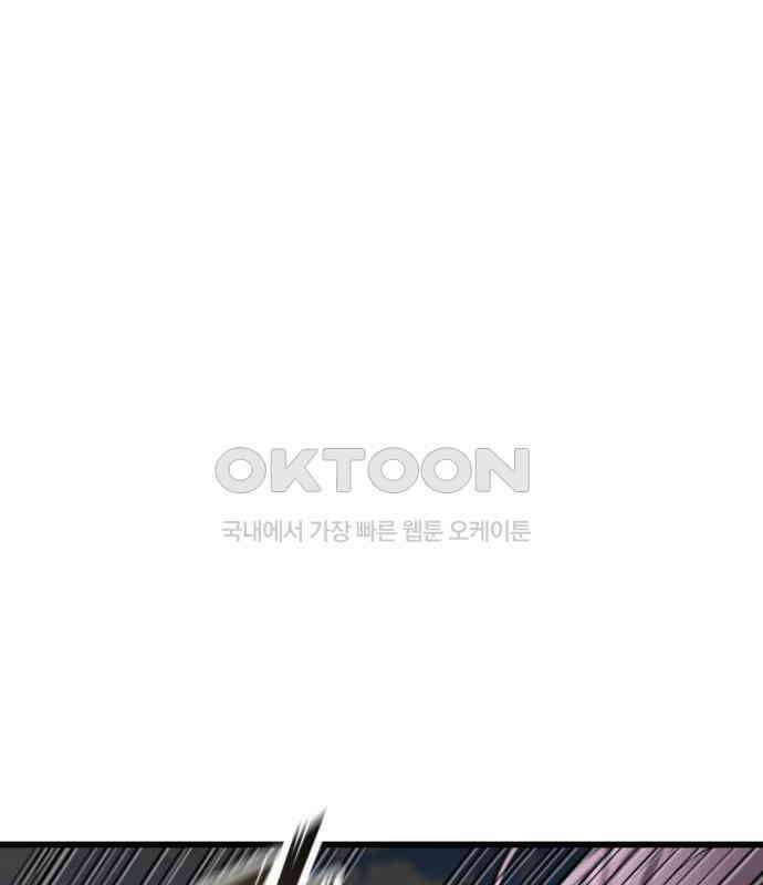 사기캐 46화: 해나의 타락 19
