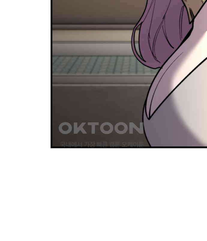 사기캐 46화: 해나의 타락 39