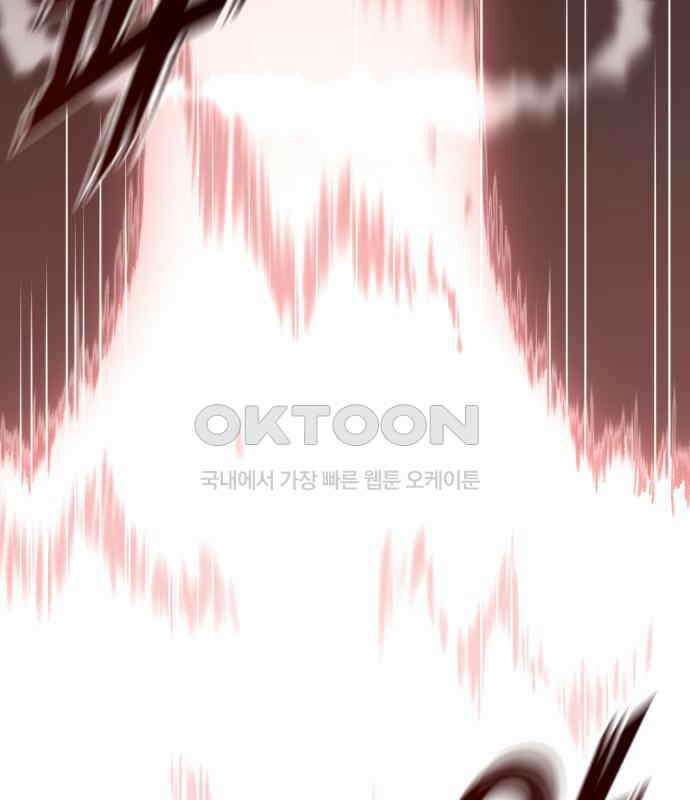 사기캐 46화: 해나의 타락 75