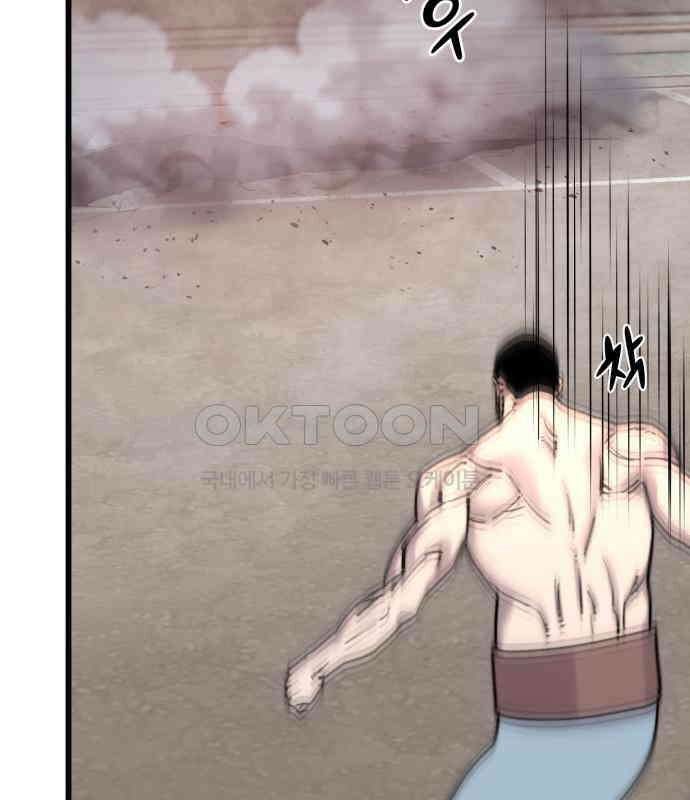 사기캐 46화: 해나의 타락 115