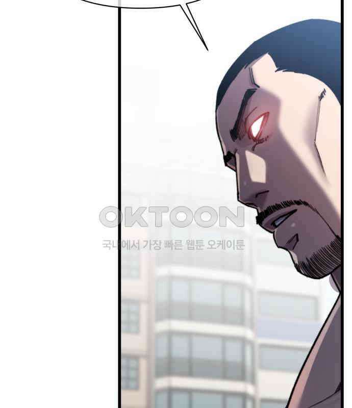 사기캐 46화: 해나의 타락 121