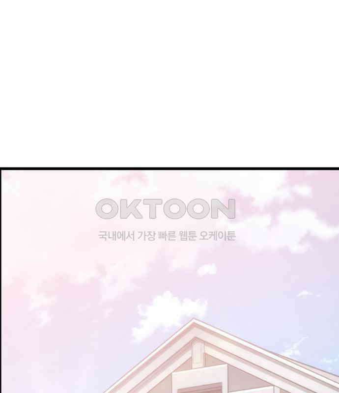 사기캐 46화: 해나의 타락 134