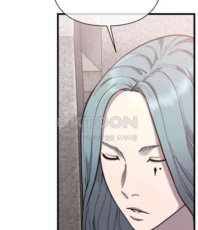 사기캐 46화: 해나의 타락 143