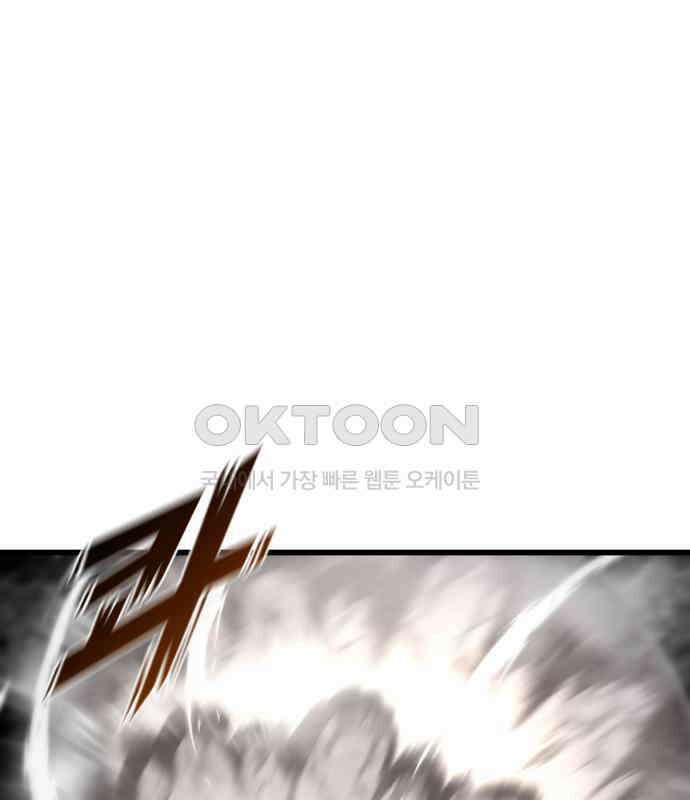 사기캐 46화: 해나의 타락 171