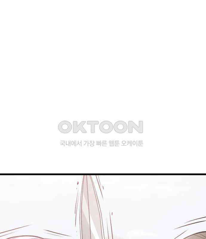 사기캐 46화: 해나의 타락 174