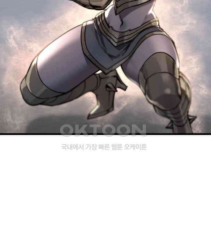 사기캐 46화: 해나의 타락 178
