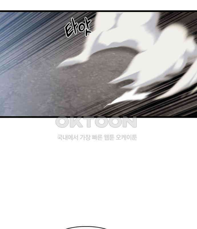 사기캐 46화: 해나의 타락 179