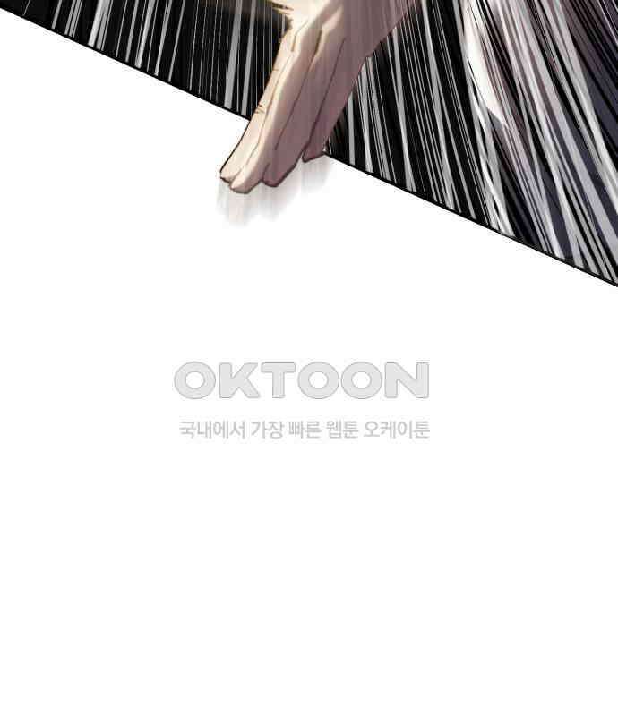 사기캐 46화: 해나의 타락 185
