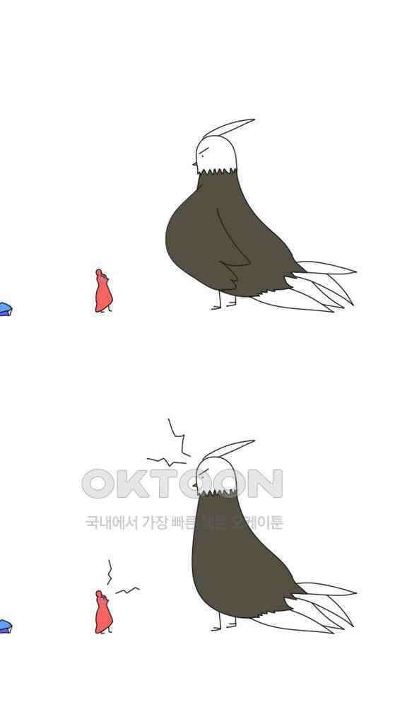 아띠아띠 27화 3