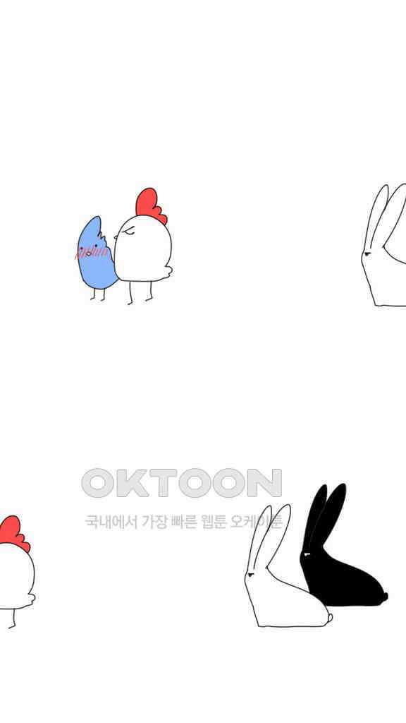 아띠아띠 40화 3