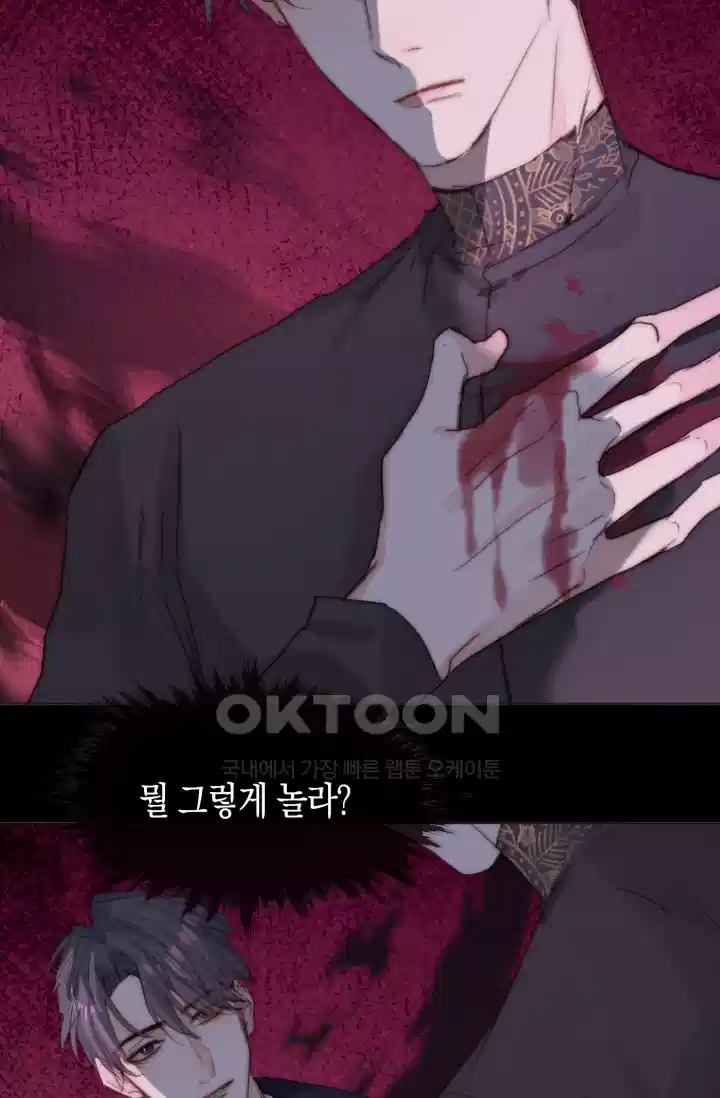 하드코어 헌팅 73화 5