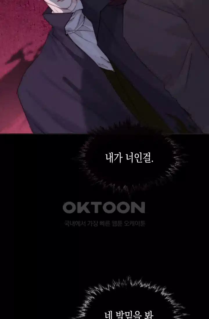 하드코어 헌팅 73화 6
