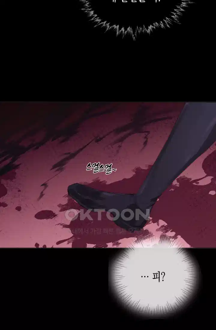 하드코어 헌팅 73화 7