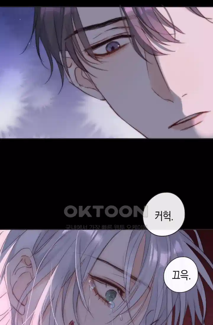 하드코어 헌팅 73화 8