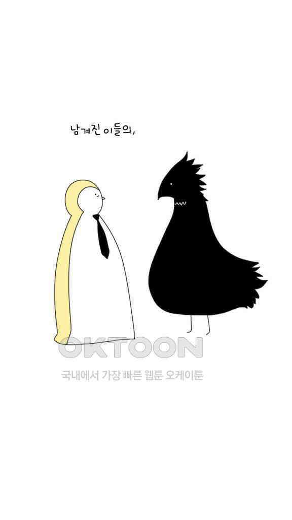 아띠아띠 도담도담 프롤로그 1