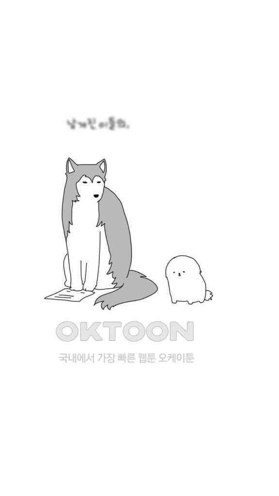 아띠아띠 도담도담 프롤로그 2